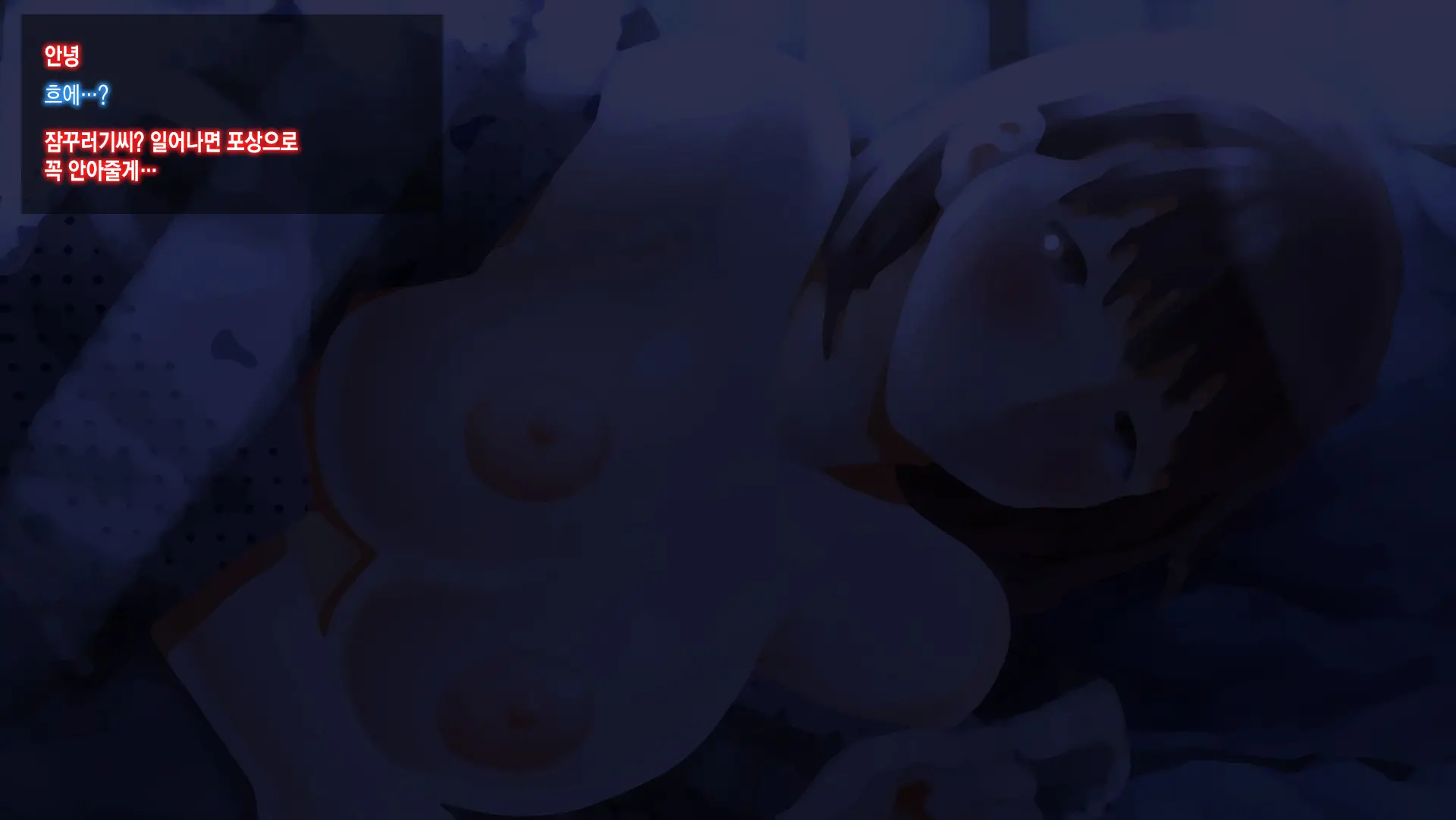 Netorare Nene-San Sono 2 ~Tsuini Mukaeta Hatsutaiken, Sono Ura De Dosukebe Ni Kaihatsu Sareru Kanojo No Karada~ | 네토라레 네네씨 그 2편 ~마침내 맞이한 첫 경험, 그 이면에서 변태로 개발되어 가는 그녀의 몸~